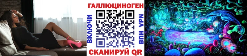Галлюциногенные грибы MAGIC MUSHROOMS  Клин 