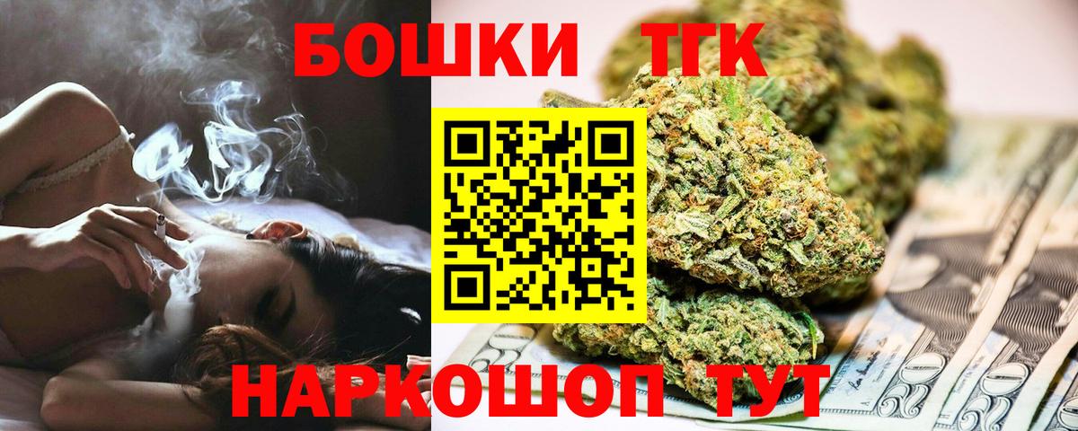 Клин  МАРИХУАНА тримм  Конопля Ganja  Каннабис SATIVA & INDICA  Вход с VPN 