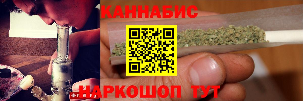 Бошки Шишки OG Kush Клин